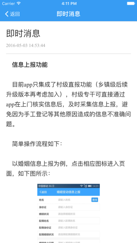 12bet登录不了安卓通用版V14.4.12